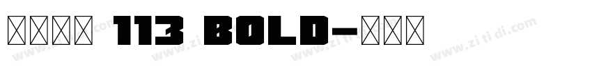 微软雅黑 113 Bold字体转换